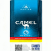 Camel Kretek Novo